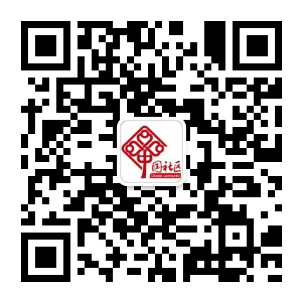 阿瓦提镇友好社区居委会公众号二维码
