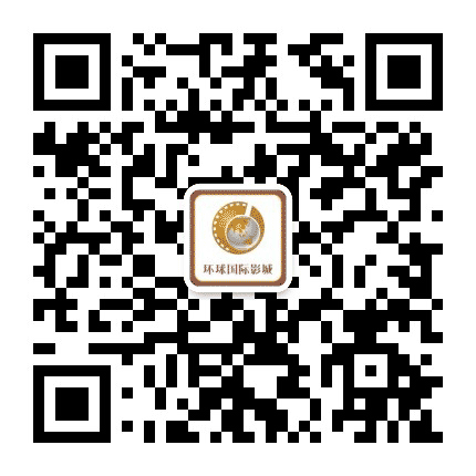 安州广影环球影城公众号二维码