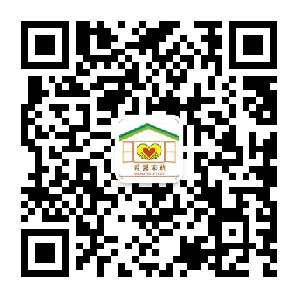 郴州爱馨家政公众号二维码