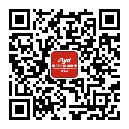 欧亚达家居辽阳店商场公众号二维码