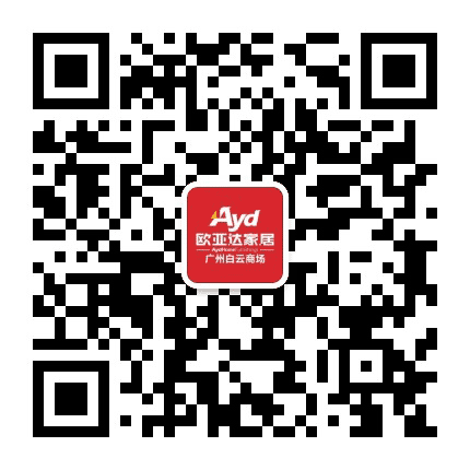 欧亚达家居白云商场公众号二维码