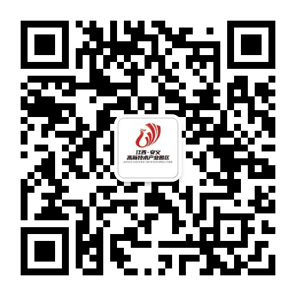 安义工业园区公众号二维码