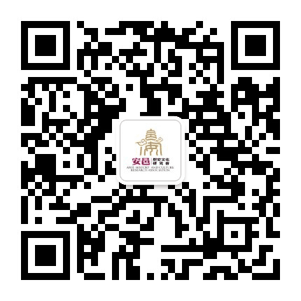 安邑历史文化研究会公众号二维码