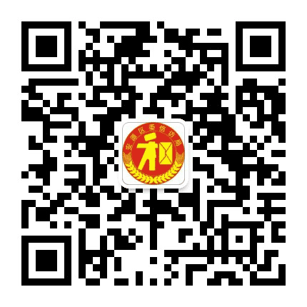 安源信访公众号二维码