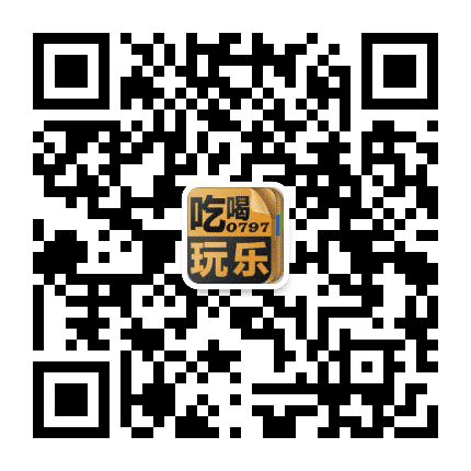 吃喝玩乐IN赣州公众号二维码