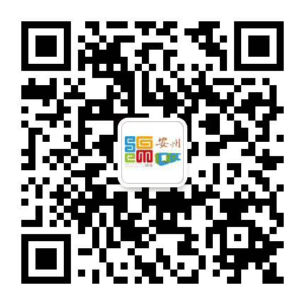健康安州公众号二维码