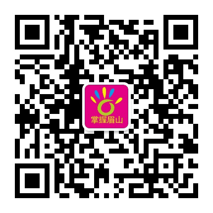 掌握眉山公众号二维码