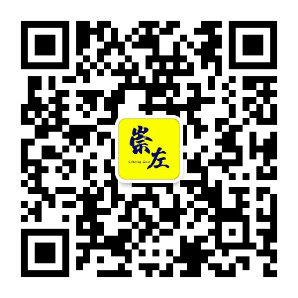 崇左吧公众号二维码