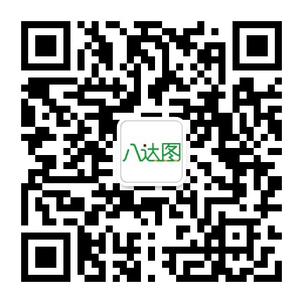 八达图挑战公众号二维码