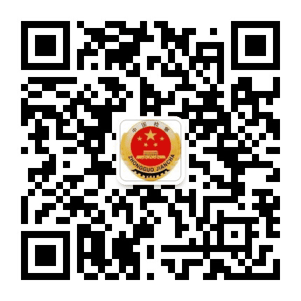 白城铁检公众号二维码