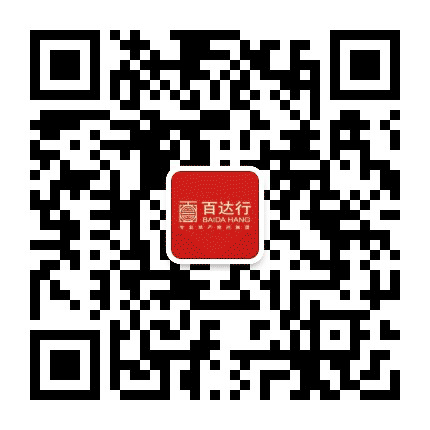百达行地产顾问集团公众号二维码