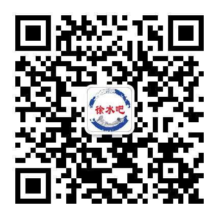 徐水吧公众号二维码