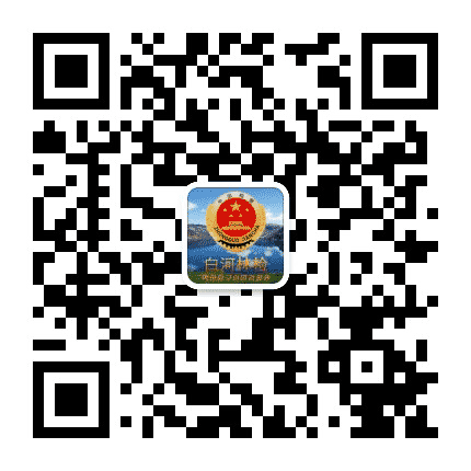 白河林检公众号二维码
