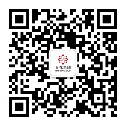 齐齐哈尔百花集团公众号二维码