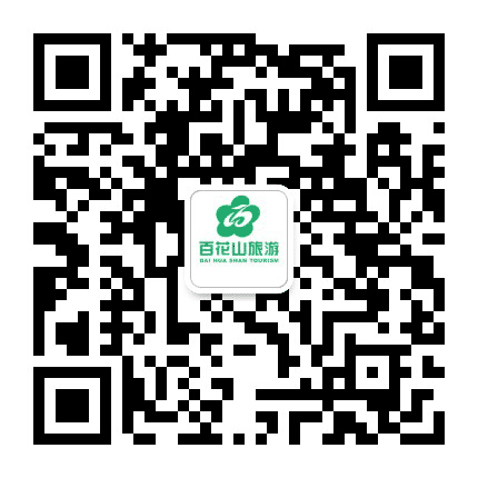 百花山旅游公众号二维码