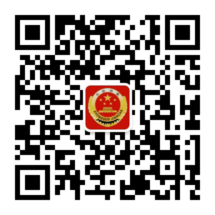 白湖检察公众号二维码