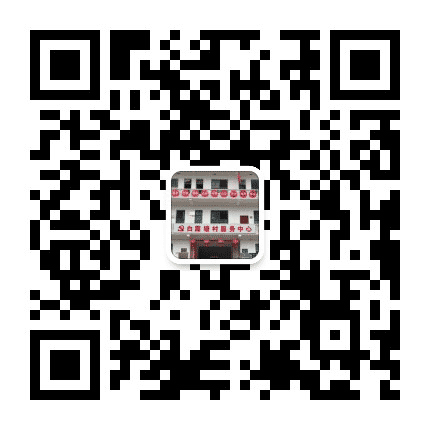 白露塘村民委员会公众号二维码