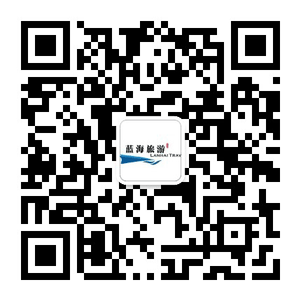白沙岛蓝海旅游公众号二维码