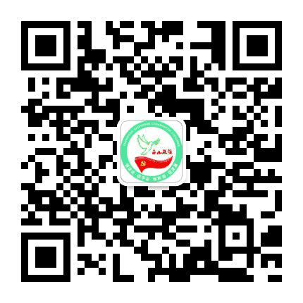 白山政法公众号二维码