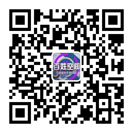 瑞昌百姓公众号二维码