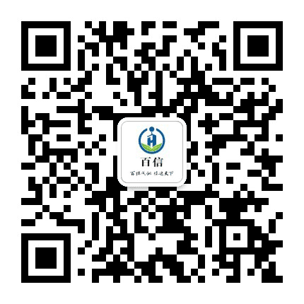 河源百信公众号二维码