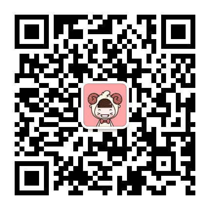 白羊超可爱公众号二维码