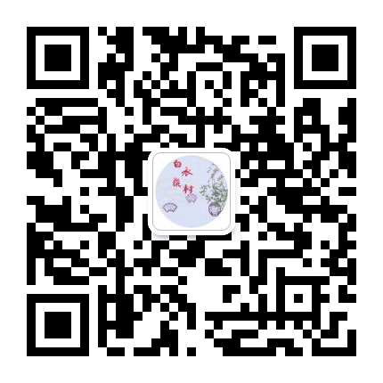 悦美白衣聚公众号二维码