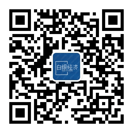 白银经济公众号二维码