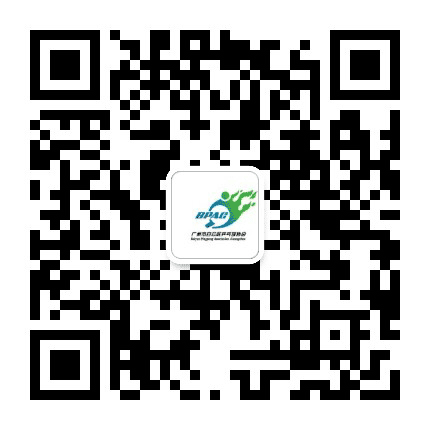 广州白云乒协公众号二维码