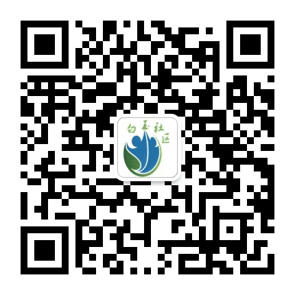 长芦白玉公众号二维码