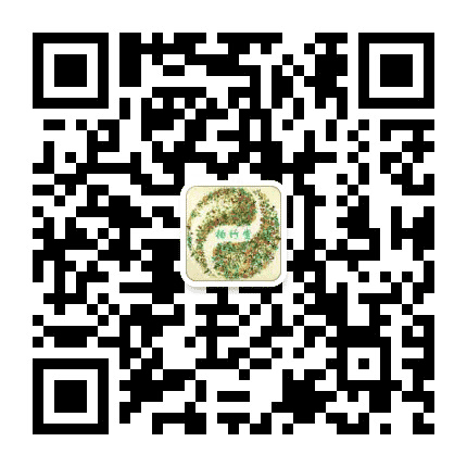 柏竹堂公众号二维码