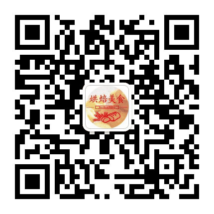 烘焙美食公众号二维码