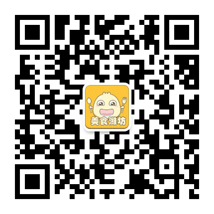 美食潍坊公众号二维码
