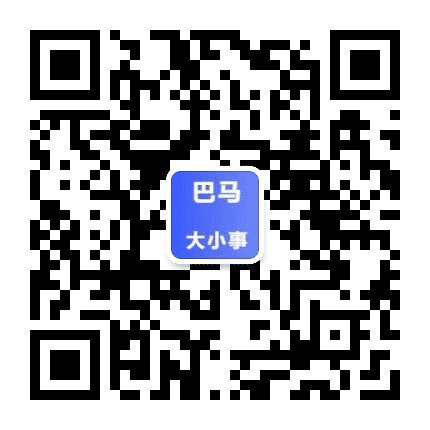 巴马大小事公众号二维码