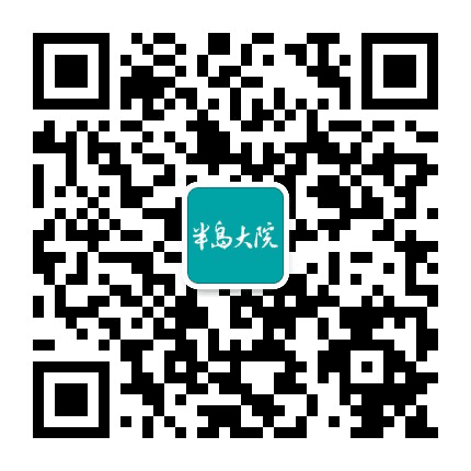 半岛大院公众号二维码