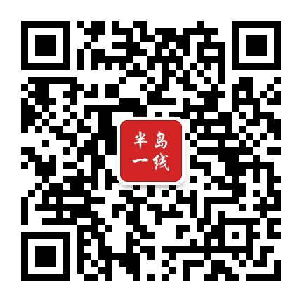 胶州一线公众号二维码