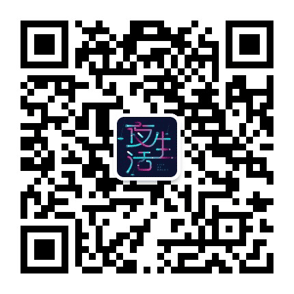 武汉夜深生活娱乐公众号二维码