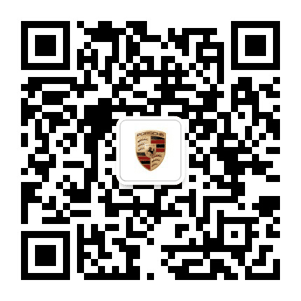 深圳宝安保时捷中心公众号二维码
