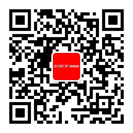深圳宝安万达广场公众号二维码