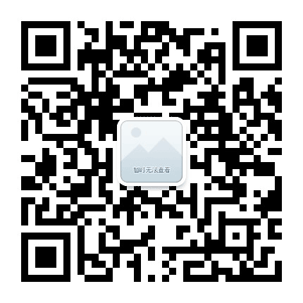 居众整装宝安设计中心公众号二维码