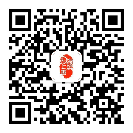 上善海滨公众号二维码