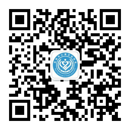 宝鸡心理健康公众号二维码