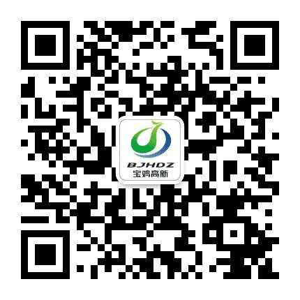 宝鸡高新公众号二维码