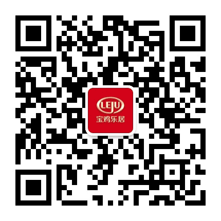 宝鸡乐居公众号二维码