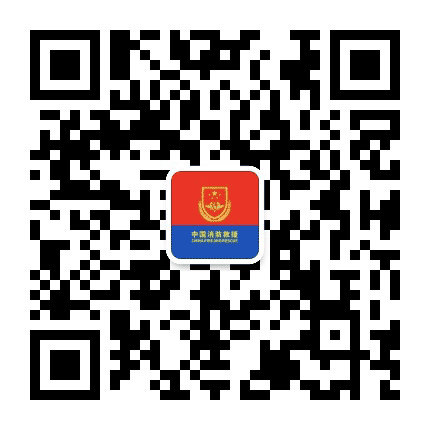 陕西宝鸡消防公众号二维码