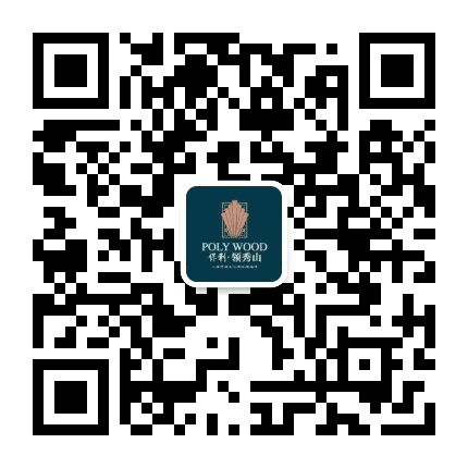 保利领秀山公众号二维码