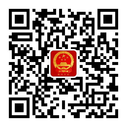 宝山人大公众号二维码
