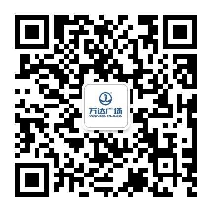 宝山万达广场公众号二维码