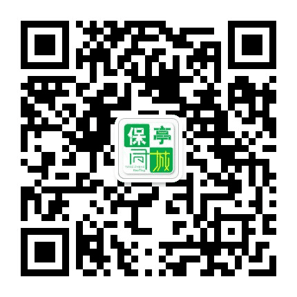 保亭同城公众号二维码