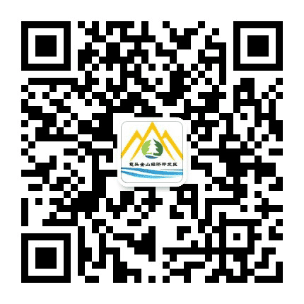 奋进中的金山工业园区公众号二维码